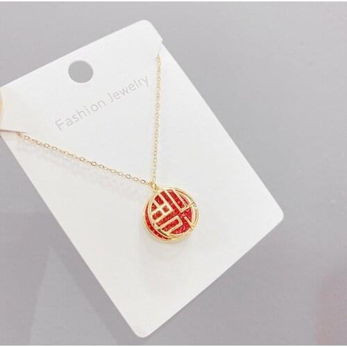 Fu Character Necklace Chinese Style Court Pendant Simple All-Match Rose Gold Clavicle Chain Pendant Ornament