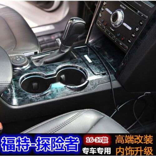 For NEW Ford Explorer 2016 2017 2018 High-quality ABS carbon fiber Mahogany, black wood, interior trim sequins, dashboard trim