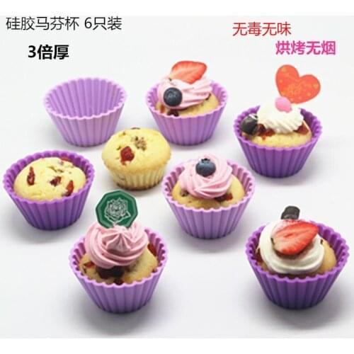 GuMiGD Baking Tools