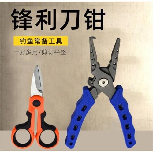 Stainless steel Multi-function lure pliers PE line scissors Open loop pliers Unhooking pliers The feeding clamp sleeve misses th