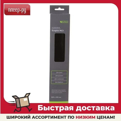 Redmond Baking Goods