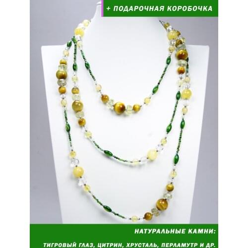 Колье SAUTOIR (Сотуар) China At AliExpress