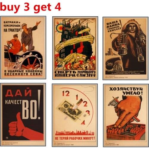 World war II Leninist political propaganda Soviet Union USSR CCCP poster Retro kraft paper wall Decorative vintage poster 35