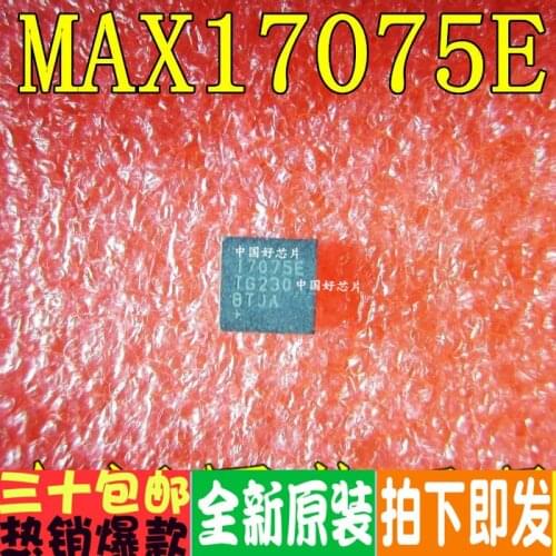 100% New&original 17075E MAX17075ETG IC