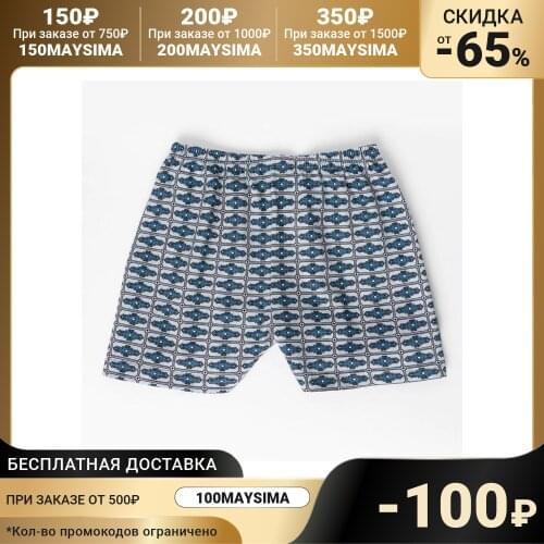 Basia Clothes For Boys