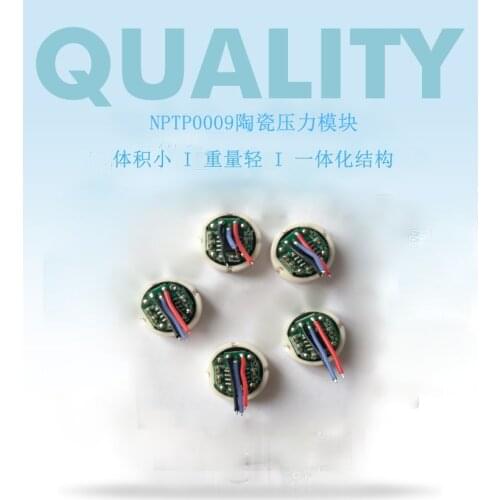 Ceramic pressure sensor ceramic pressure transmitter ceramic pressure water pressure oil pressure module