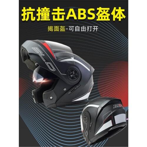 Electric Car Helmet Gray Male and Female Full Helmet Warm Open Face Helmet Four Seasons Universal Helmet Winter Motorcycle