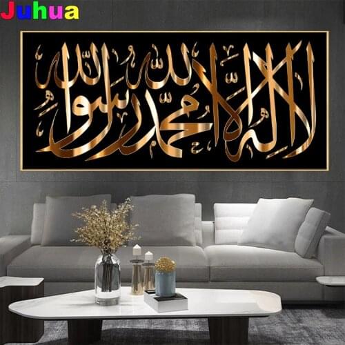 Golden Allah Islamic Calligraphy 5D DIY Diamond Embroidery diamond painting Full Square/Round mosaic Stitch Arabic Muslim decor