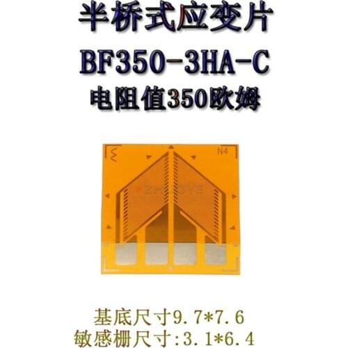 10piece)100% New BF350-3HA High Precision Resistance Strain Gauge Load Cell 350 Foil Strain Gauge Temperature Self-Compensation
