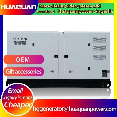 Good quality low price soundproof diesel generator from shandong weifang