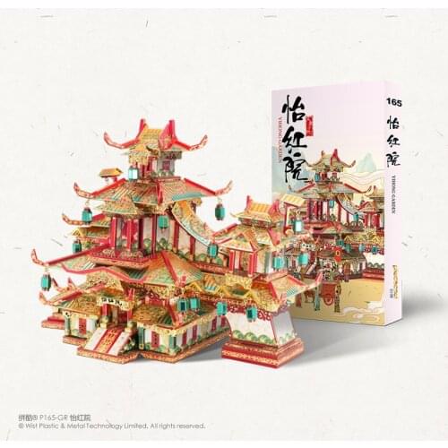 Piececool 3D Metal Puzzle YIHONG GARDEN model kits DIY Laser Cut Puzzles Jigsaw Model Educational Toys For Children Adult