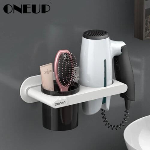 ONEUP Hair Dryer Holder With Cup Households Wall Mount Hair Dryer Storage Shelf Plastic Organizer Rack Bathroom Accessories Set