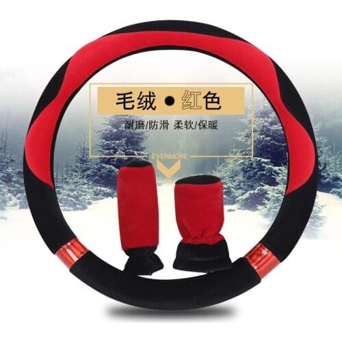 Universal Carr plush Steering-Wheel Covers Anti-slip Skidproof Durable 37-38CM/15" Dynamic Fibre Handmade Steering Wheel Cover