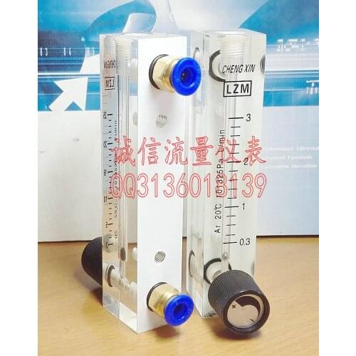 LZM-8M/Ar argon adjustable panel flowmeter gas flowmeter 0.3~3L/min
