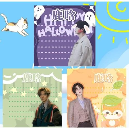 Lu Han Paste Notes Decorative Cute Cartoon Memo Message Paper Student Account Material Star Peripheral Support Souvenir Gifts