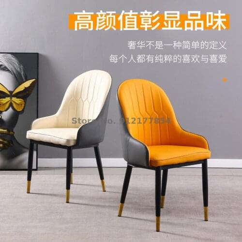 Nordic light luxury dining chair soft bag home simple bedroom desk back chair net red nail makeup chair dining table chair