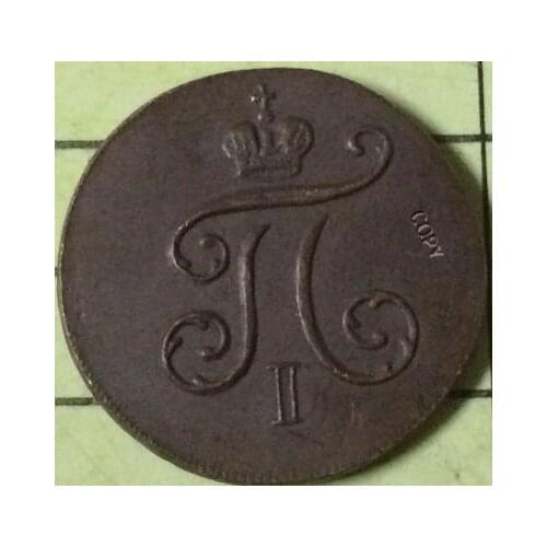 Wholesale 1801 russian coins copy 100% coper manufacturing