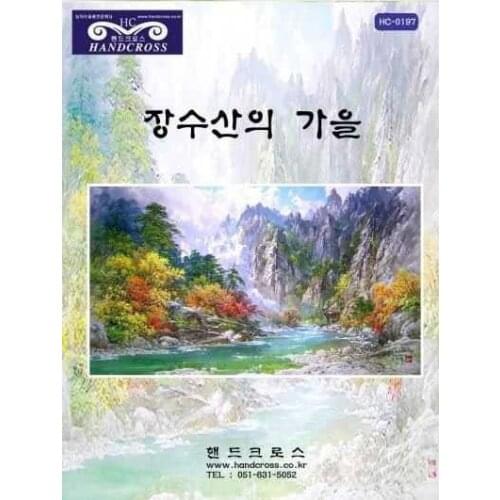 Autumn scenery 74-46 Counted Cross Stitch 11CT 14CT 18CT Cross Stitch Kits Embroidery Needlework Sets