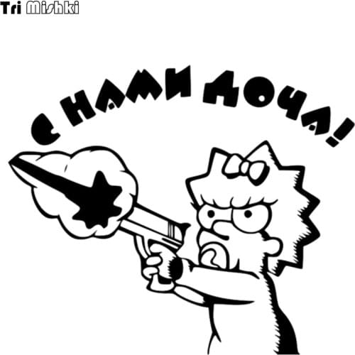 Tri Mishki 15*18cm daughter on board car sticker girl baby in car vinyl auto car stickers HZX181# girl with us