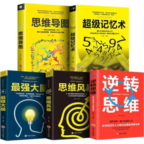 All 5 Volumes, Reverse Thinking, Improve Brain Memory, Thinking Logic Skills, Training Books, The Most Powerful Brain Thinking