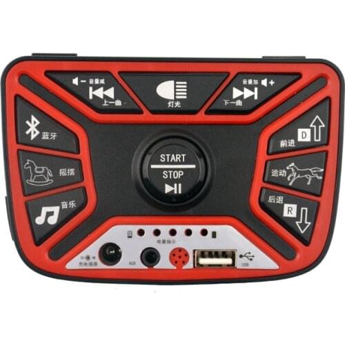 JR1959AI childrens electric vehicle central control module NEL childrens buggy music player four wheel toy battery car