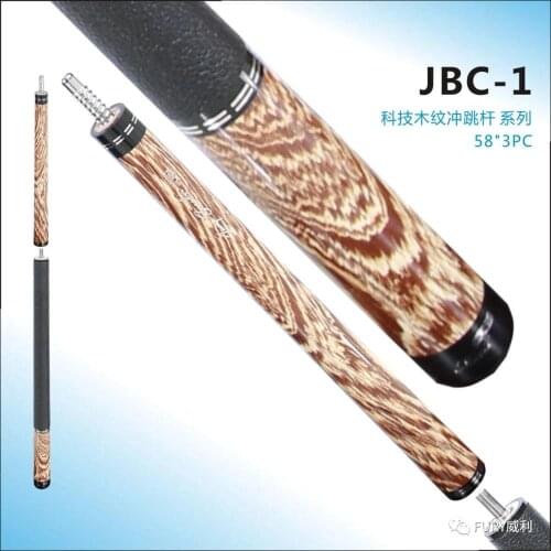 FURY JBC-1 Break&Jump Cue 13mm G10 Tip ZRB Shaft PU Wrap High-Quality Technology Wood Grain Series Professional punch&Jump Cue