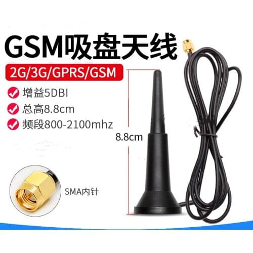 2G 3G GPRS GSM module small suction cup antenna omnidirecational disk base waterproof SMA male 8.8cm height