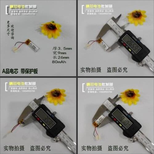 3.7V polymerization lithium battery, 350926 small toys, Bluetooth headset, self timer rod, LED lamp, rechargeable electric core