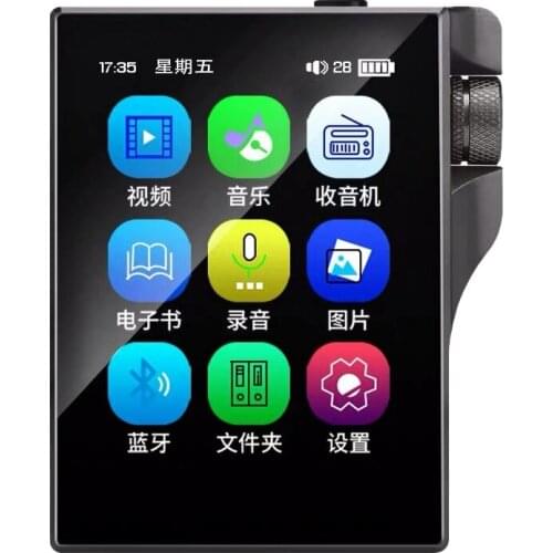 FREEZE MOD MP3 Players
