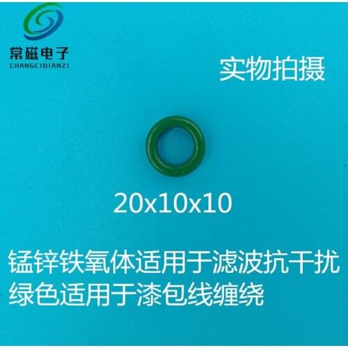 Imported Magnetic Powder Mn-Zn Ferrite Filter Magnetic Ring 20x10x10 Diameter 20MM Inner Diameter 10MM Thickness 10MM