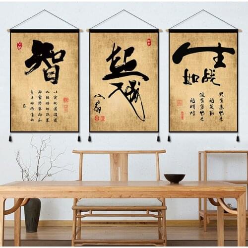 Chinese Traditional Calligraphy Art Canvas Paintings Posters Wall Art Print Scroll Haning Picture for Study Home Office Decor