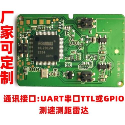 24G Millimeter Wave Radar Module, Microwave Sensor, Continuous Speed and Ranging Radar, Human Presence Detection