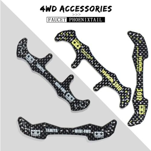 1.5mm Carbon Fiber J-CUP 2015/2016 Front/Rear Front And Rear Reinforcement Plate Suitable For Tamiya Mini 4WD Accessories