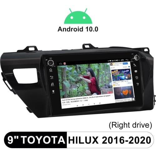 9 Inch Android 10.0 Audio System Upgrade Car Stereo Bluetooth Car Multimedia Player With Built-In DSP For Toyota Hilux 2016-2020