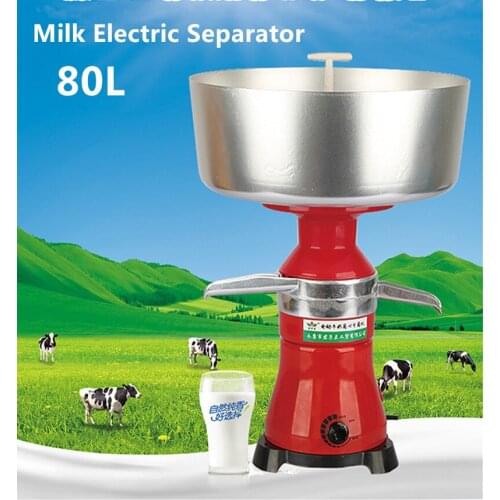 Fresh Milk Cream Electric Centrifugal Separator Metal 80L/h 220V12V Commercial automatic Milk Cream Separator Machine