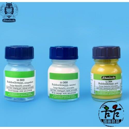 Schmincke watercolor medium art masking fluid art supplies Tasteless blue/gold/white tube bottling