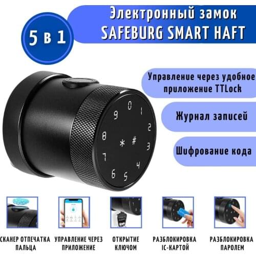 Запирающие устройства для дверей СЕЙФБУРГ China At AliExpress