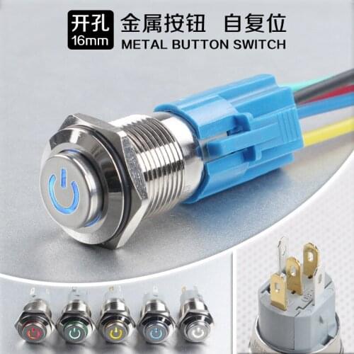16mm Metal Button LED Lamp High Head Power Supply Symbol Since Reset Button Switch Small-sized Computer Switch