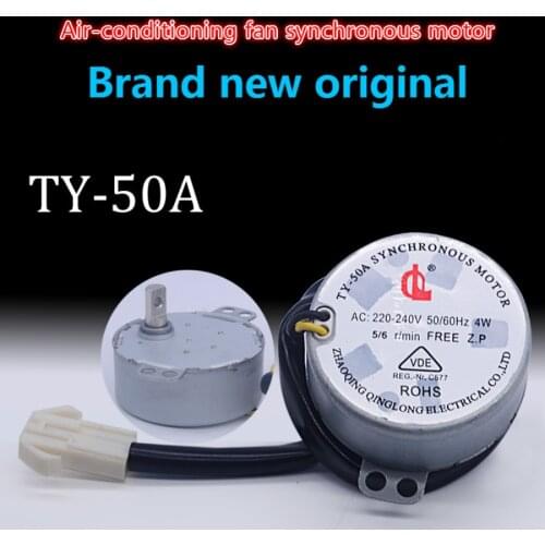 Air-conditioning fan water-cooled fan synchronous motor TY-50A remote control fan moving head motor 5 / 6r / min shaft 12mm