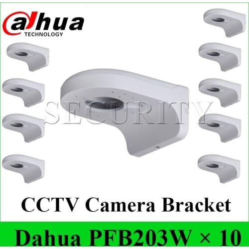 10Pcs/Lot Dahua Bracket PFB203W for Dahua IP Camera IPC-HDW4431C-A DHL EXPRESS SHIPPING