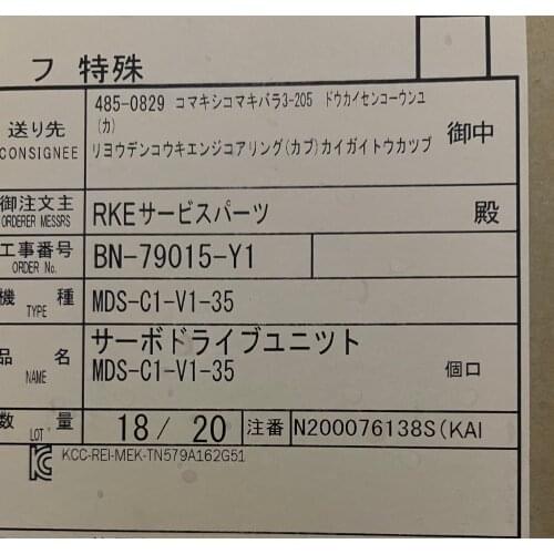 Mitsubishi New and Original Drive MDS-C1-V1-35