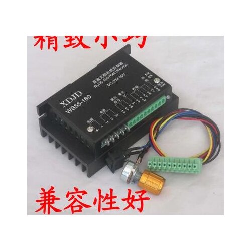 Special DC20V - 50 v brushless high-speed spindle drive WS55-180 MACH3 spindle speed