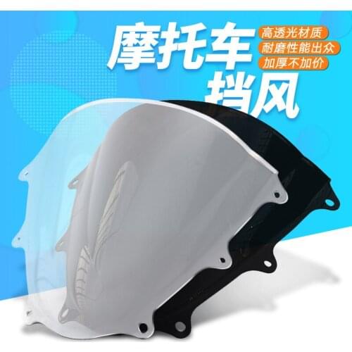 Stylenanda Windshields