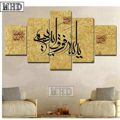 Hot 5 spell 5d diamond painting islam icon full square drill muslim sticker 3d mosaic handmade diamond embroidery ramadan gift