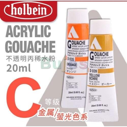 Holbein Opaque Acrylic 20ml Grade C,Art Painting,Master Favorite,suit for Artist,Convenience,Non-toxic,Persistence