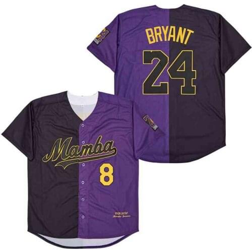 Welloson Baseball Uniform