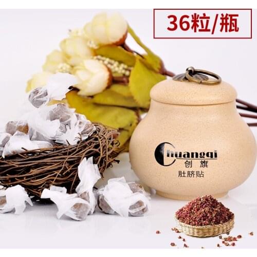 36 granule moxa stick paste, moxa grass paste, southern sage Huai Jin, AI Rong Wan, longan pepper and navel paste