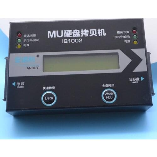 1V1 7.2GB/Min Hard Disk Duplicator HDD SSD Copier IQ1002 One Key Fast Copy Duplicator