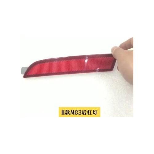 Left / right side Rear Bumper reflector for Chinese SAIC ROEWE MG3 Auto car motor parts 30005669 / 30005670