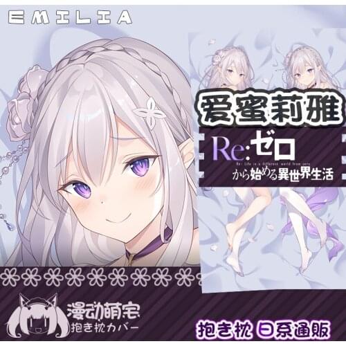 Anime Re:Life in a different world from zero Emilia Dakimakura Hugging Body Pillow Case Otaku Pillow Long Cushion Cover Bedding